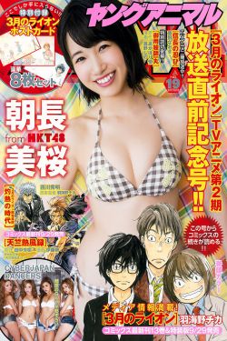 女人50岁半夜莲花还开吗